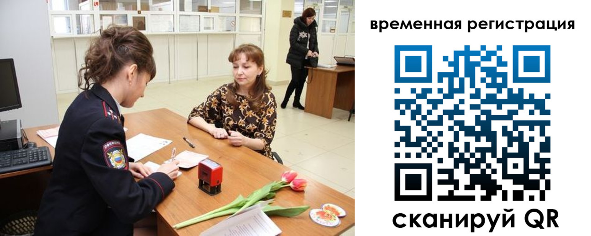 где прописаться в Кургане