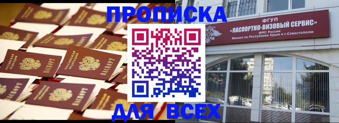 пропишу в квартире в Кургане